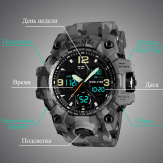 Широкий функционал часов SKMEI 1155B - Серый камуфляж